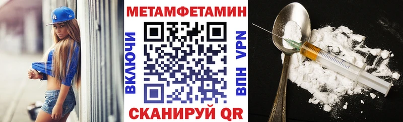 АМФ Розовый Белореченск