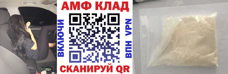 darknet какой сайт  Белореченск  АМФ 98%  hydra как войти 