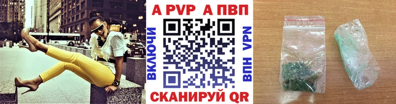 где продают наркотики  Белореченск  Alfa_PVP Crystall 
