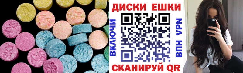 Ecstasy DUBAI Белореченск