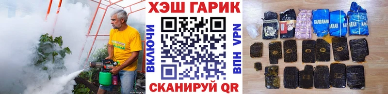 купить наркотик  Белореченск  ОМГ ОМГ зеркало  Гашиш гарик 
