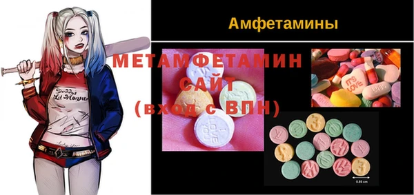 крисы Баксан