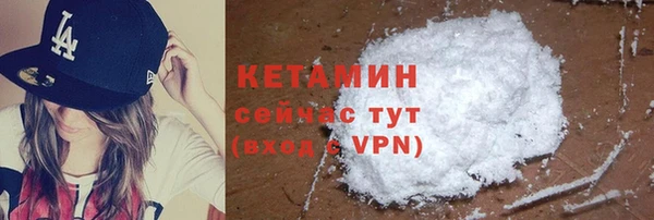 крисы Баксан