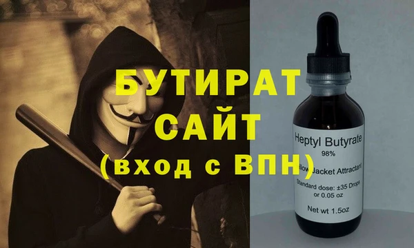 ECSTASY Арсеньев