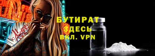 крисы Баксан
