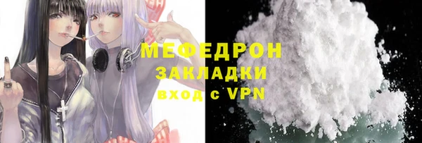 мет Армянск
