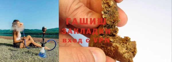 крисы Баксан