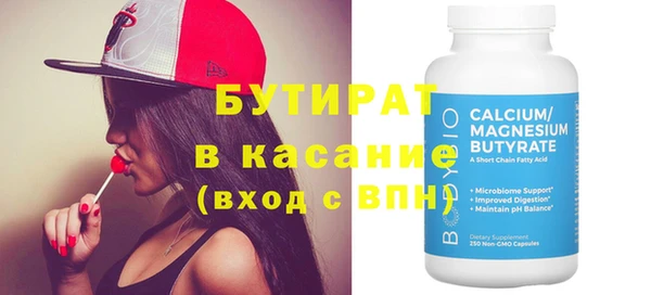 кокс Балахна