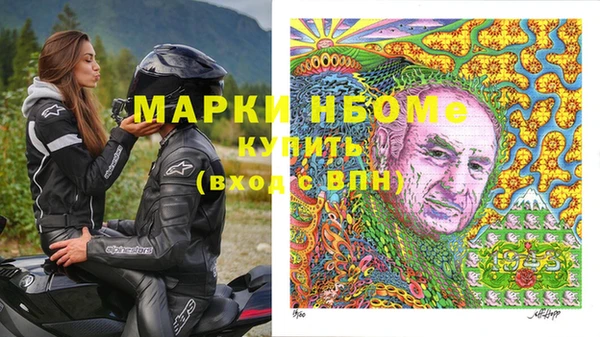 кокс Балахна