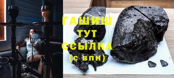 мет Армянск