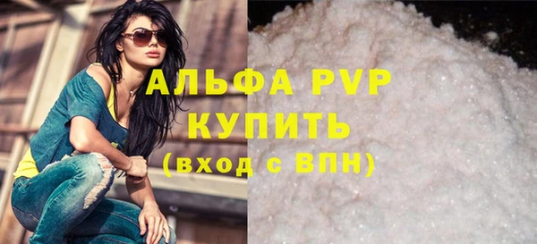 MESCALINE Карпинск