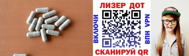 продажа наркотиков  blacksprut зеркало  LSD-25 экстази ecstasy  Белореченск 