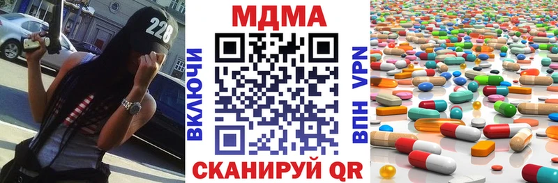 где можно купить наркотик  Белореченск  МДМА Molly 