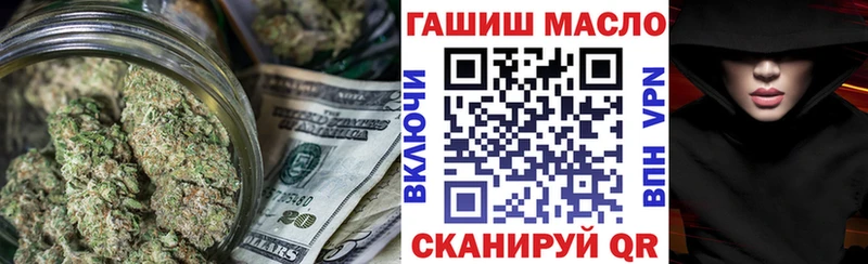 ТГК гашишное масло  Белореченск 